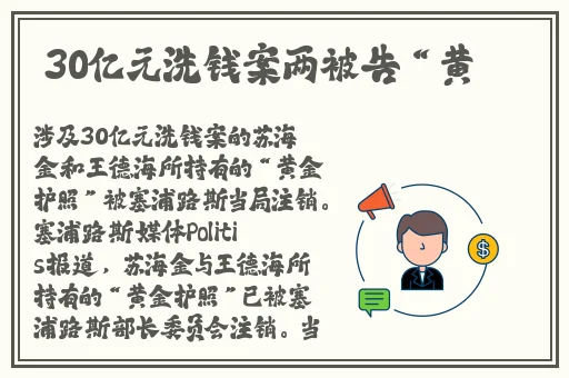 老虎菜肖静雯第几弹