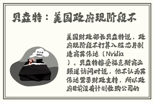 篮球体育生飞机网站