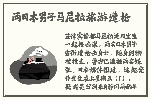 差差差很疼的视频30分钟轮滑